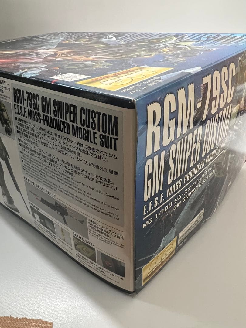 【ガンプラ】MG ジムスナイパーカスタム