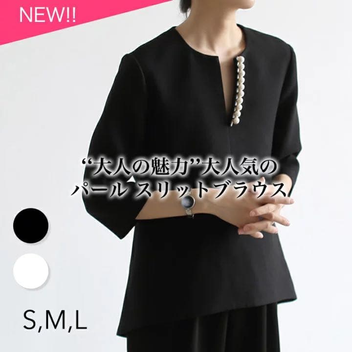 新品 パール ブラウス セレモニー 七五三 入園式 卒園式 ヨーコチャン