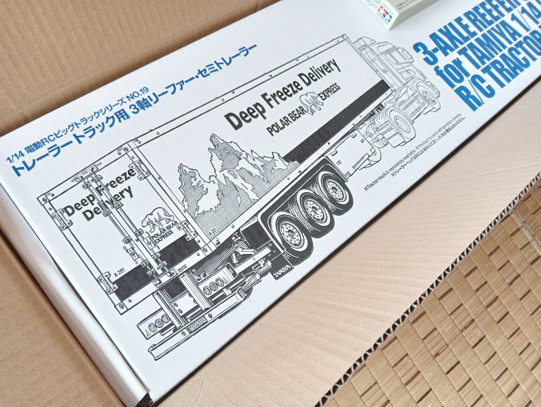 (ライトセット付) TAMIYA 1/14 3軸リーファー・セミトレーラー