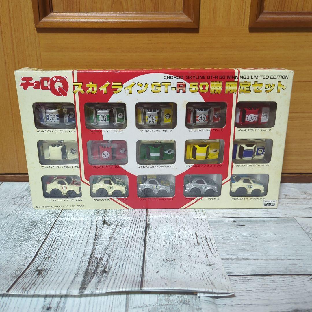 チョロQ(まとめ売り) 西部警察 J'S SKYLINECOLLECTIONなど - メルカリ