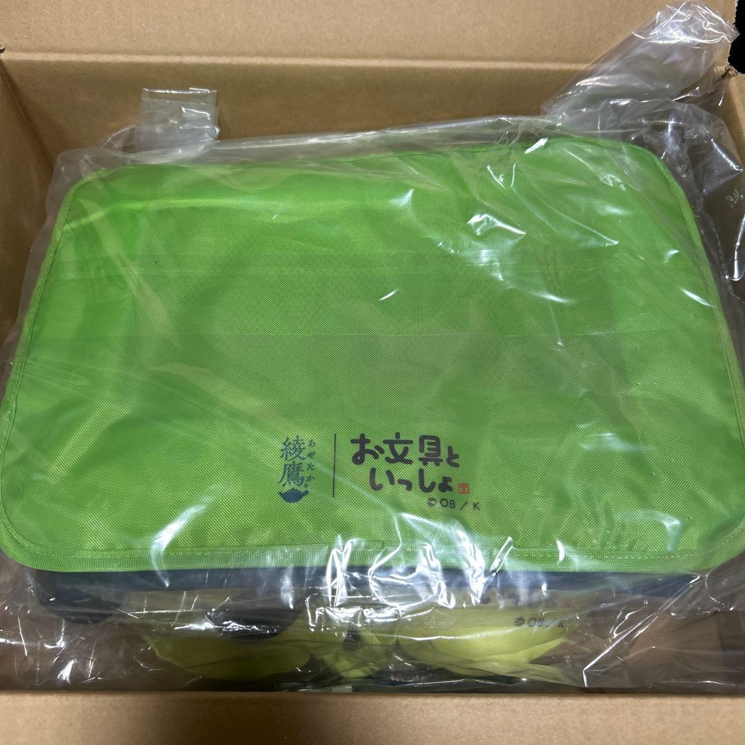 綾鷹 お文具といっしょ オリジナルデザイン トラベルアイテム7点セット