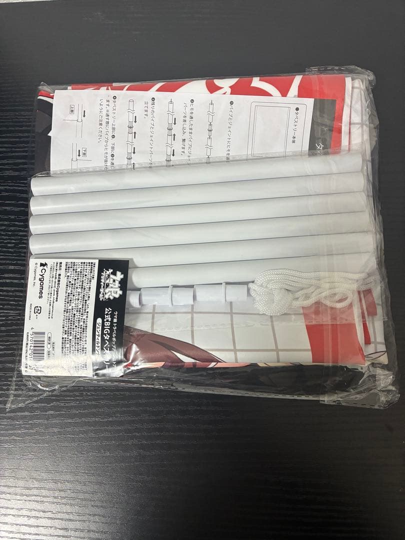 ウマ娘 ジェンティルドンナ BIGタペストリー 新千歳 トラベル