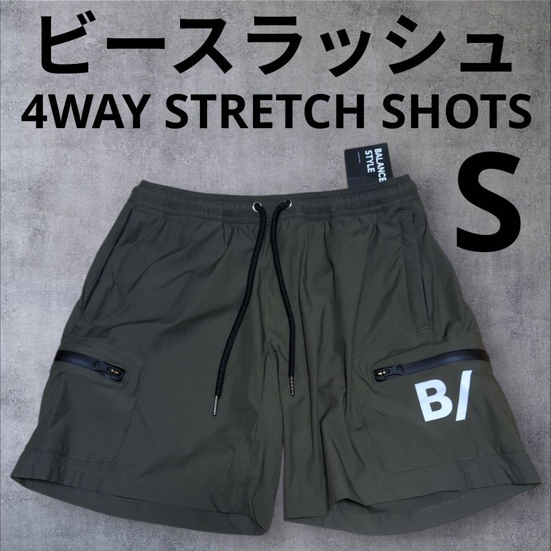 B／　ビースラッシュ　4WAY STRETCH SHOTS　S　カーキ サッカーを身に纏うライフスタイルブランド「B/（ビースラッシュ