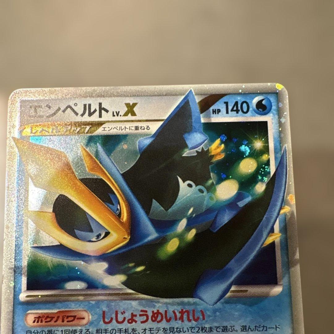 激安！ポケモンカードエンペルト☆ レベルX promoセット② - メルカリ