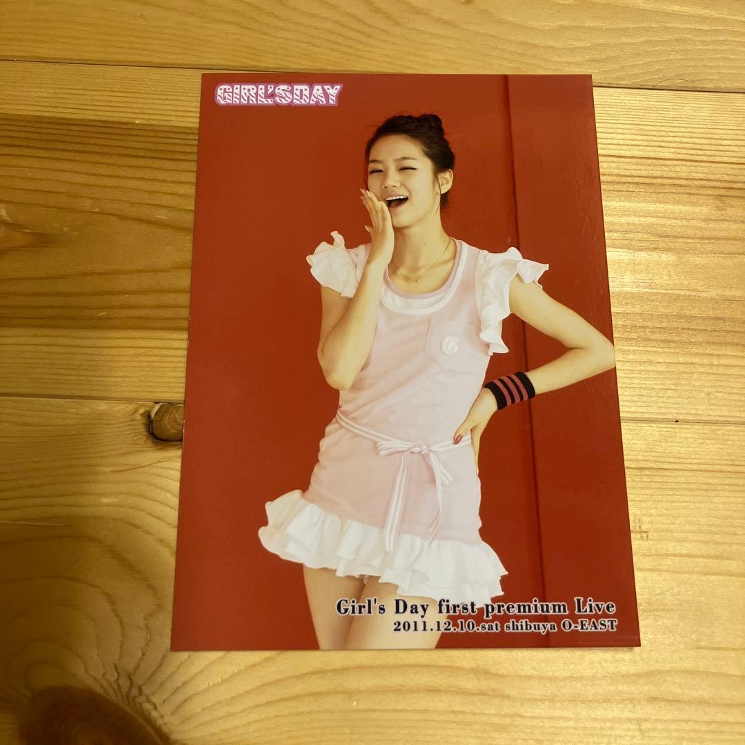 Girls Day ガールズデイ ヘリ グッズ いろいろ セット - メルカリ