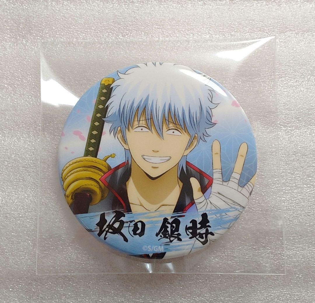 銀魂 紅桜篇 缶バッジ 坂田銀時 - メルカリ