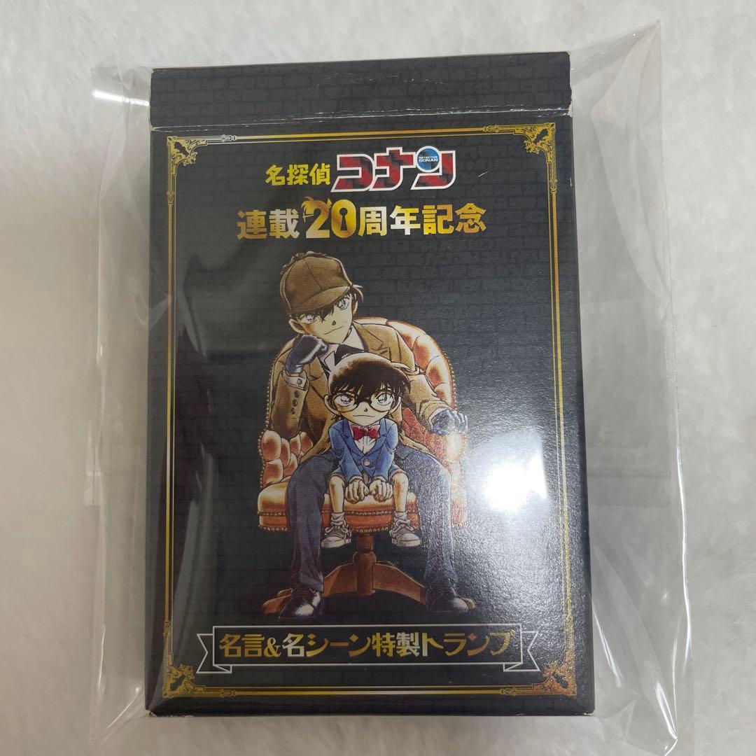 名探偵コナン 連載20周年記念 名言&名シーン特製トランプ 青山剛昌 非売品