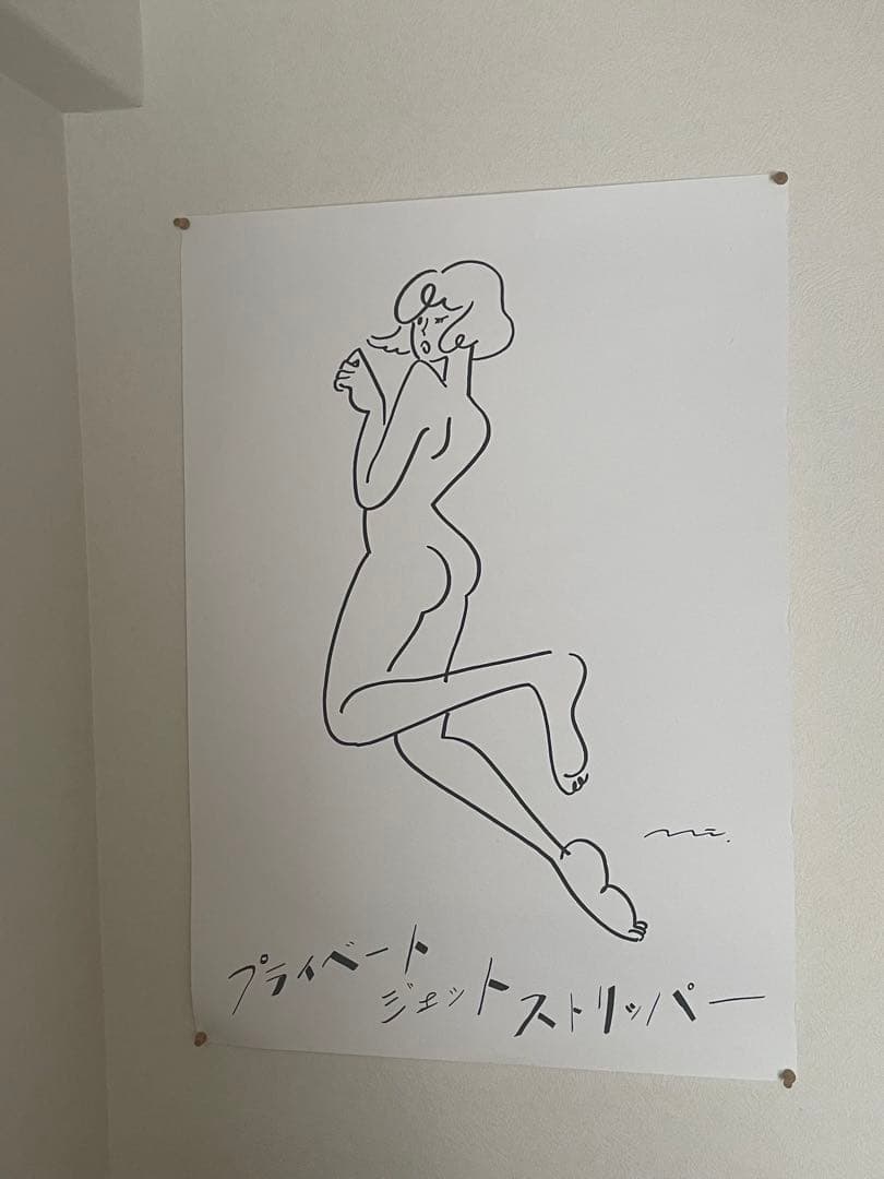 【展示会限定】たなかみさき 『プライベートジェットストリッパー展』 B2ポスター 人気イラストレーター・たなかみさきのイラスト集『日読み』出版記念