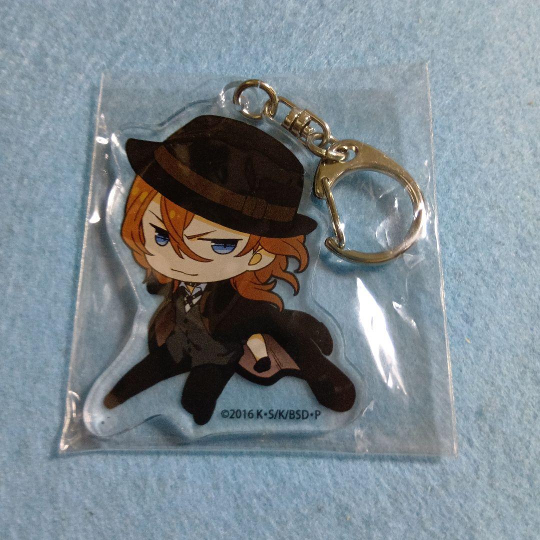 中原中也 アクリルキーホルダー 文豪ストレイドッグス 未開封 - メルカリ