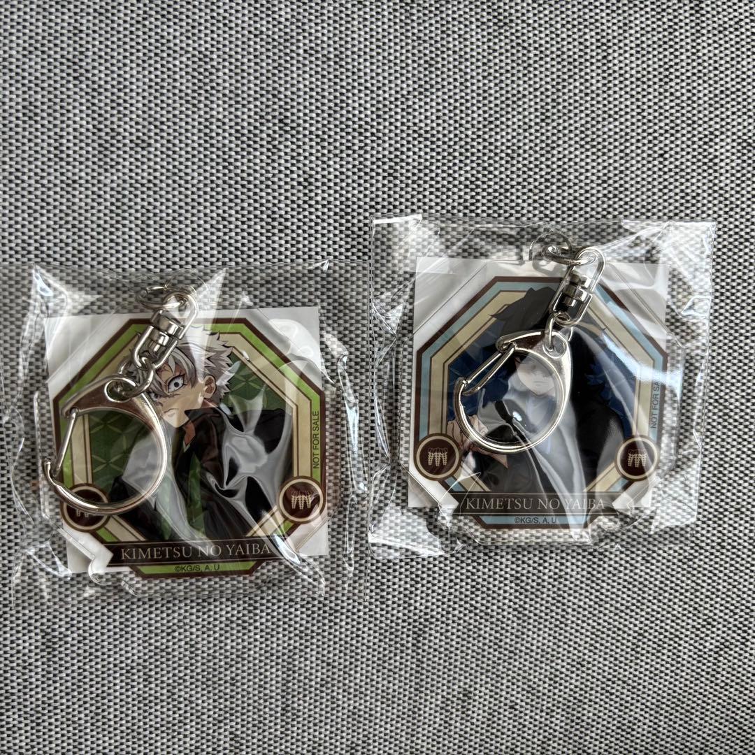 鬼滅の刃 アニプレックス特典 アクリルチャーム 冨岡義勇 不死川実弥