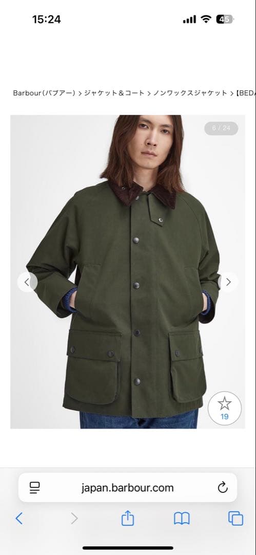 Barbour BEDALE オリーブ ジャケット 36（Sサイズ相当） Barbour（バブアー） ダウンジャケット ダウン Barbour/バブア― BEDALE