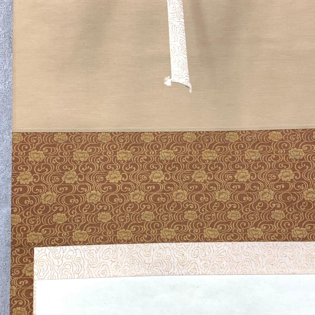 掛軸 秀浦 芭蕉俳画 白梅 共箱 画賛 茶掛 茶道具 書 3-80