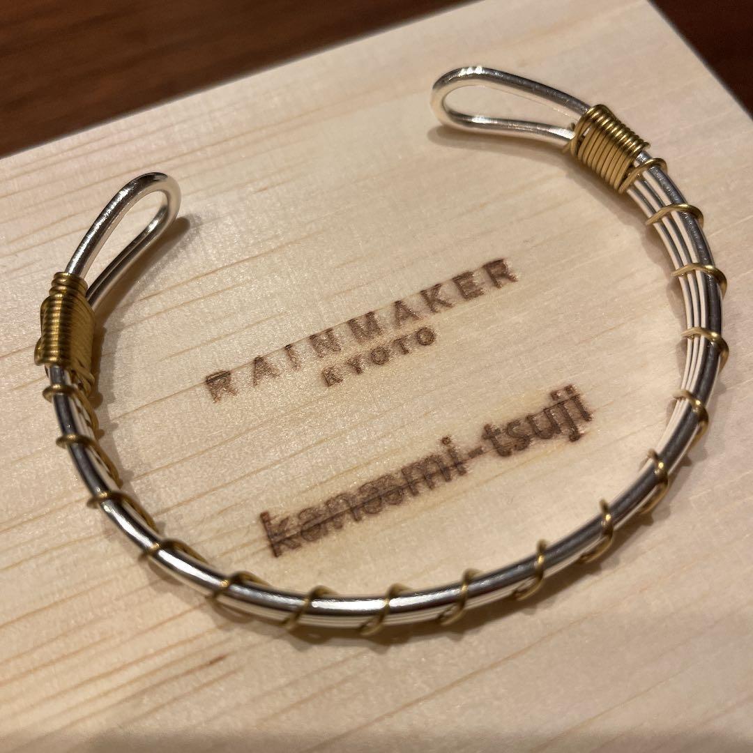 新品 金網つじバングル 銀×真鍮 三浦春馬 - メルカリ