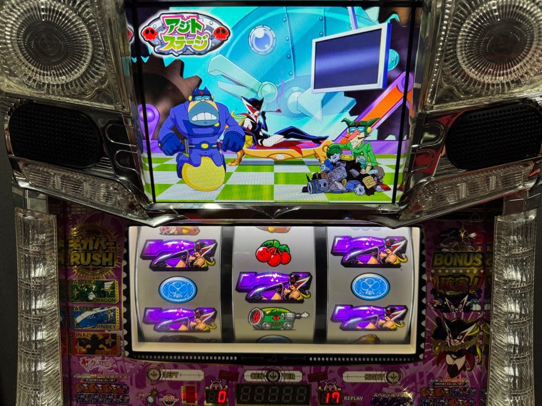 希少レア！ パチスロ 実機 新ドロンジョにおまかせ 不要機付