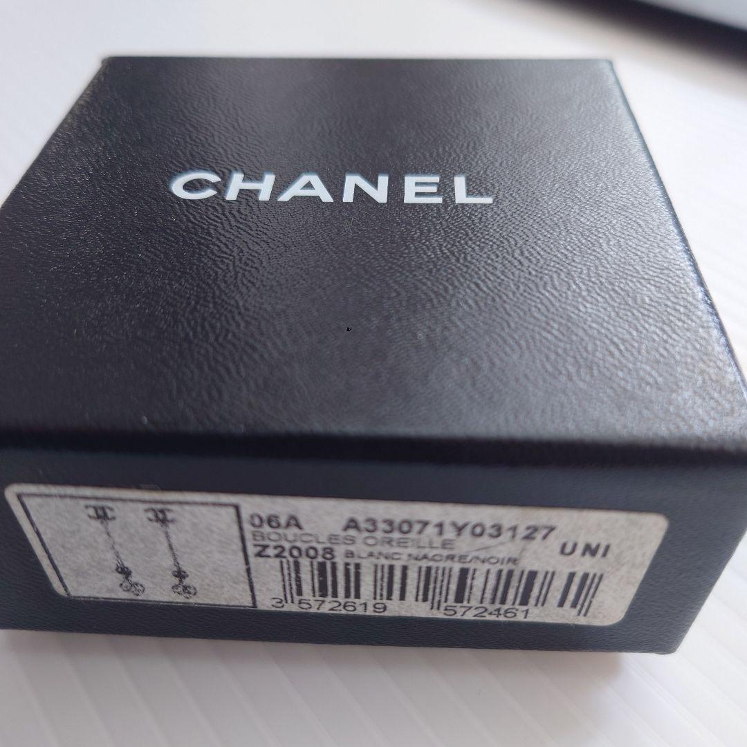 CHANEL 香水ボトル ブレスレット NO5. 香水瓶 CC - メルカリ