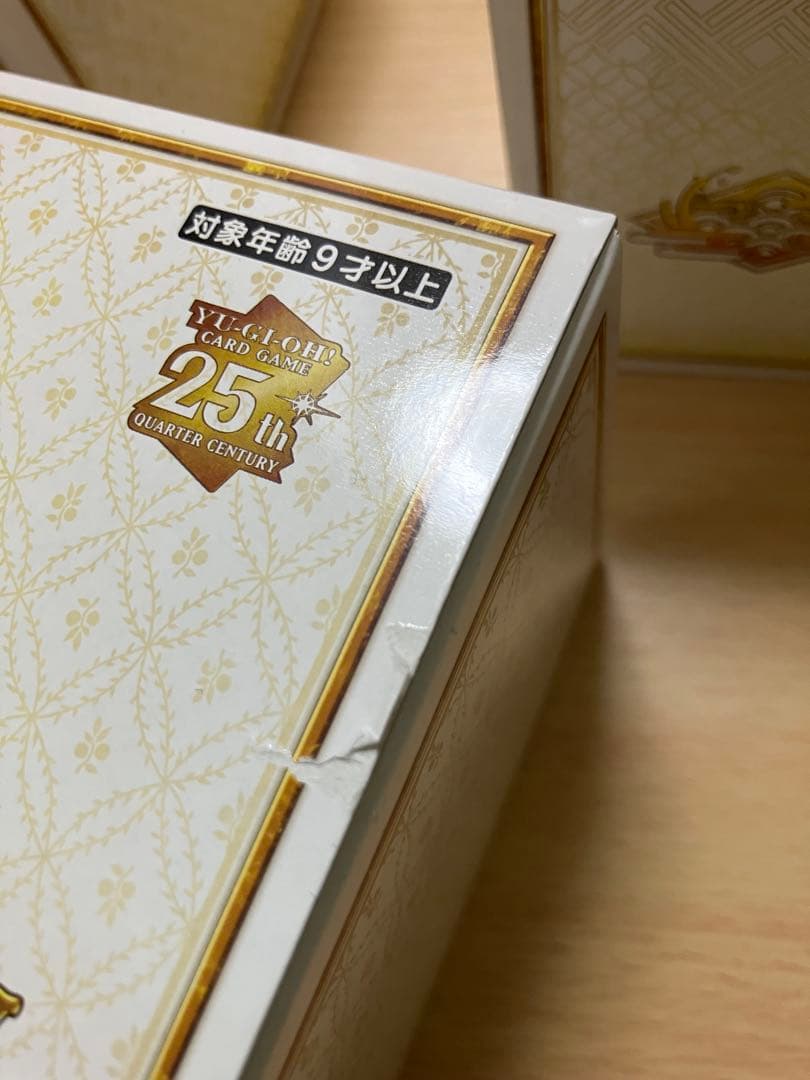 【新品未開封】QUARTER CENTURY TRINITY BOX