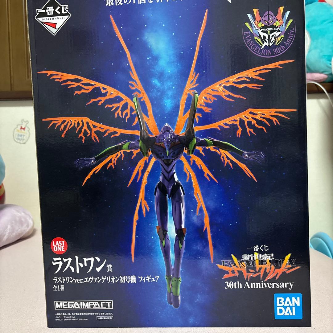 一番くじ エヴァンゲリオン ラストワン賞 E、F、G賞