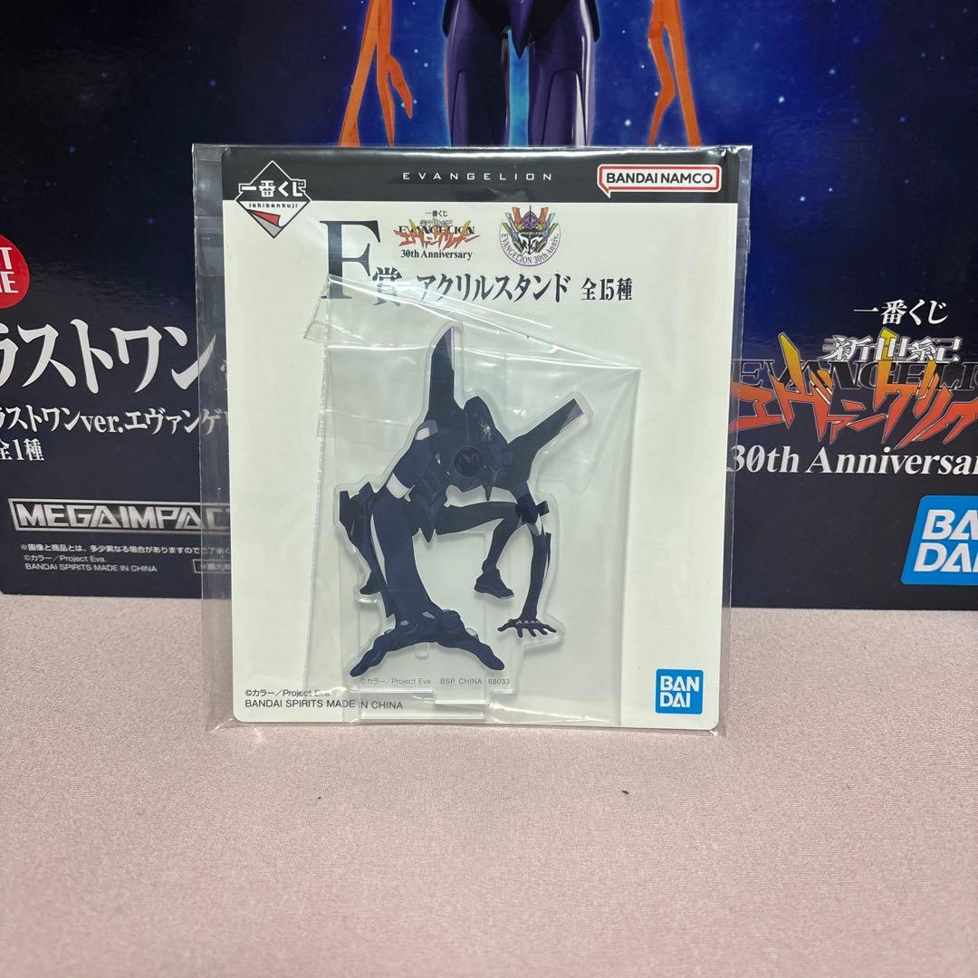 一番くじ エヴァンゲリオン ラストワン賞 E、F、G賞