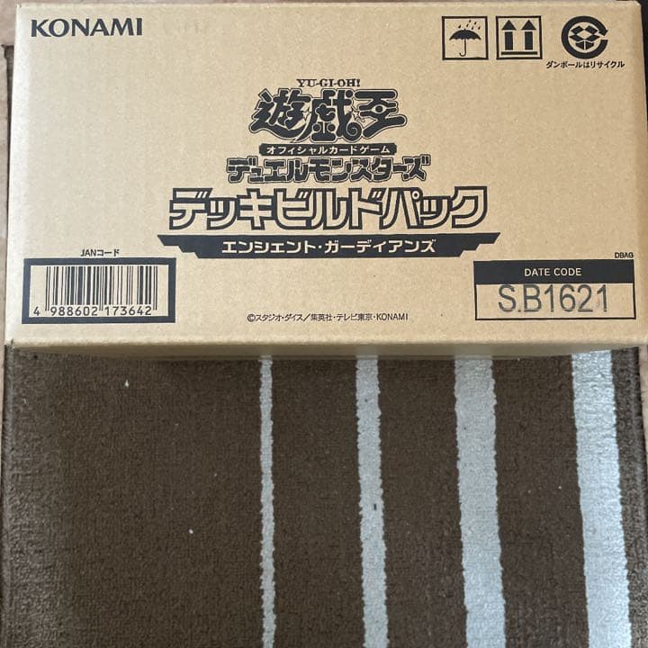 遊戯王　 エンシェント・ガーディアンズ　カートン