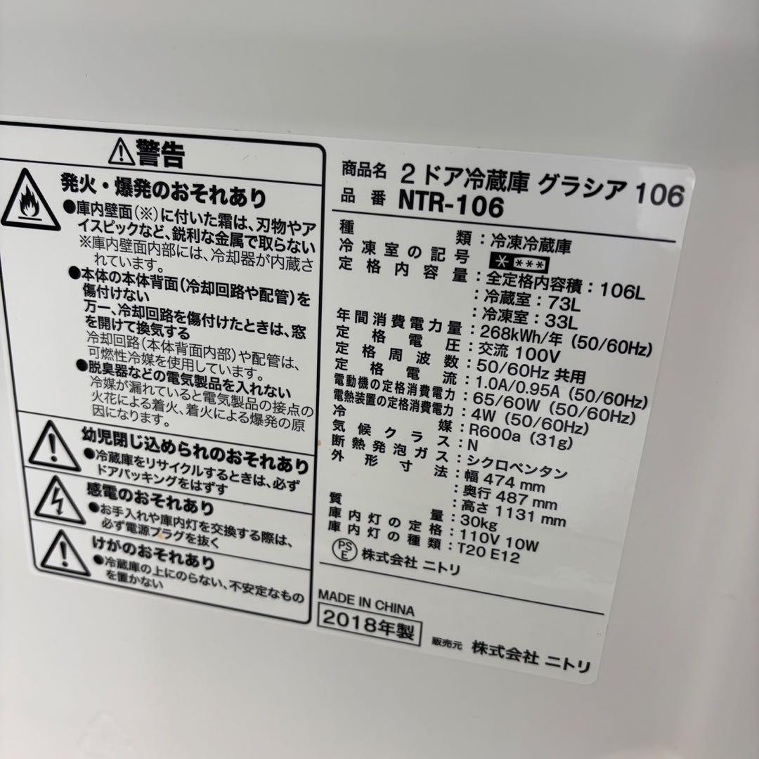 さらぴ様専用 503 冷蔵庫 洗濯機 セット 小型 安い 中古 設置無料 綺麗