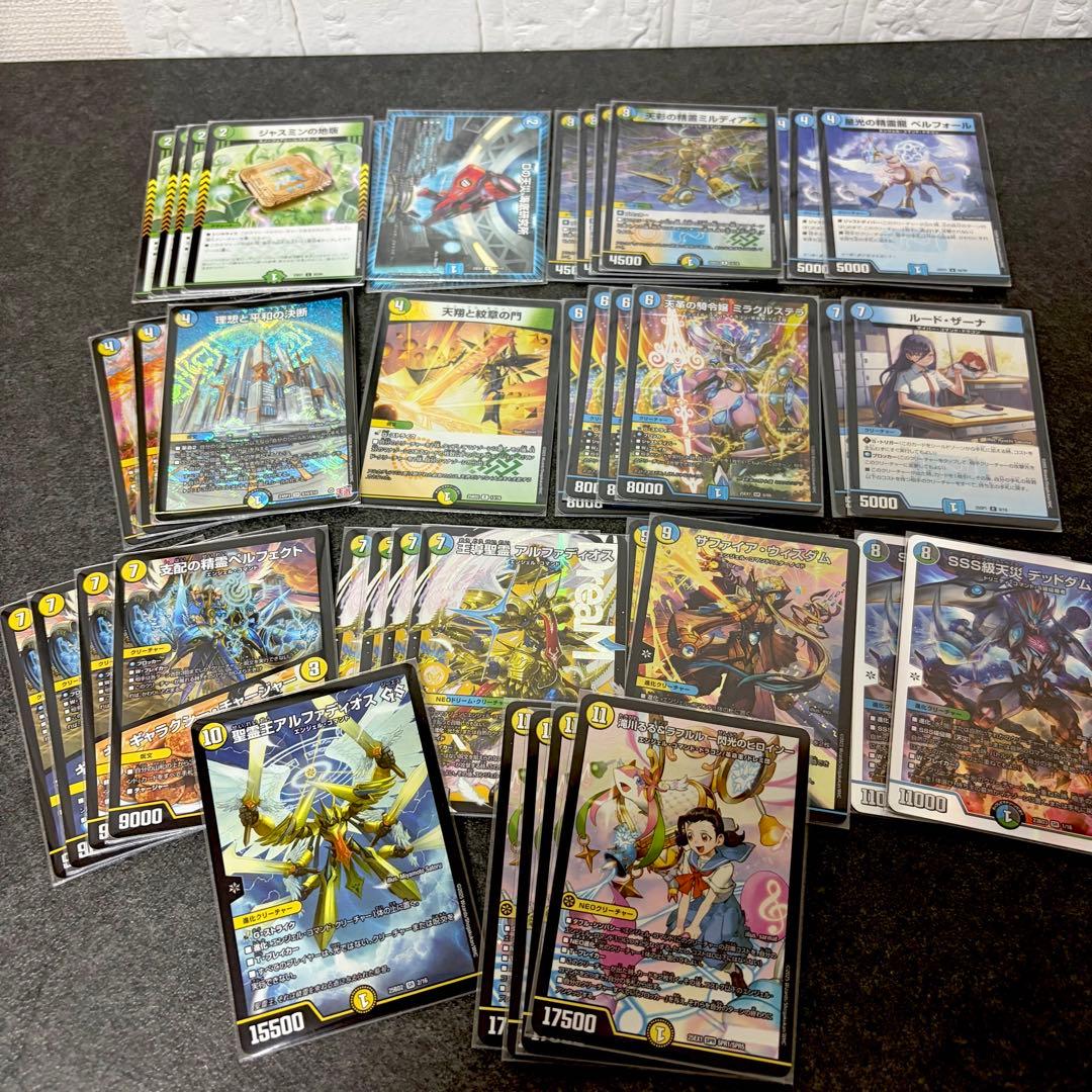 デュエルマスターズ トリーヴァアルファディオス デッキ販売 調整