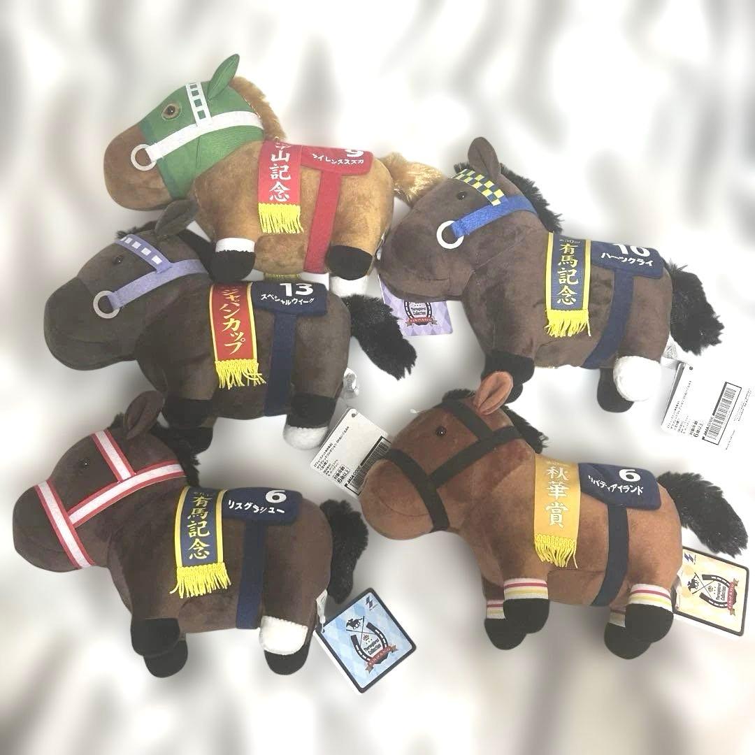 サラブレッドコレクション ぬいぐるみ 15点 おまけ付き