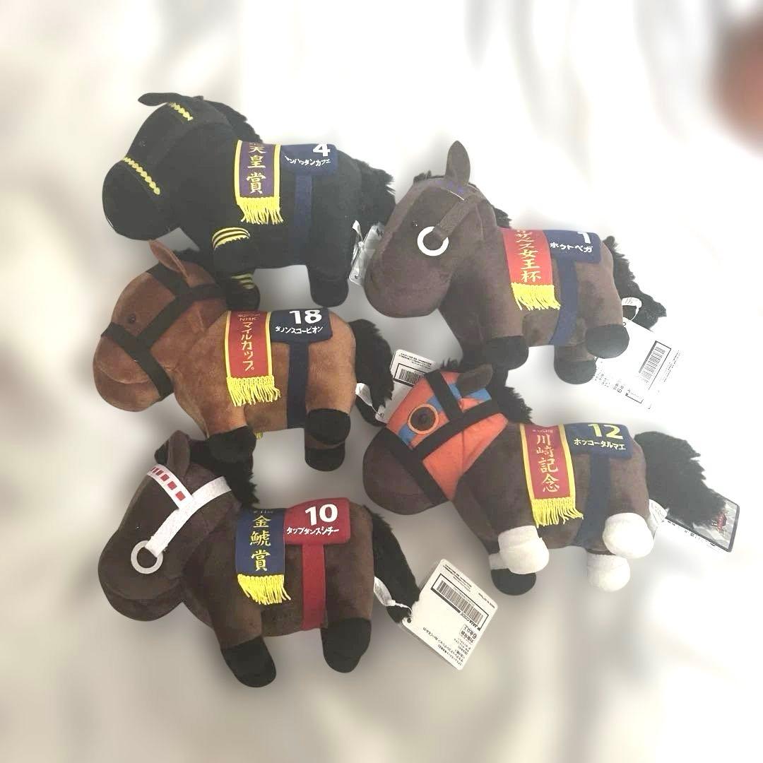 サラブレッドコレクション ぬいぐるみ 15点 おまけ付き