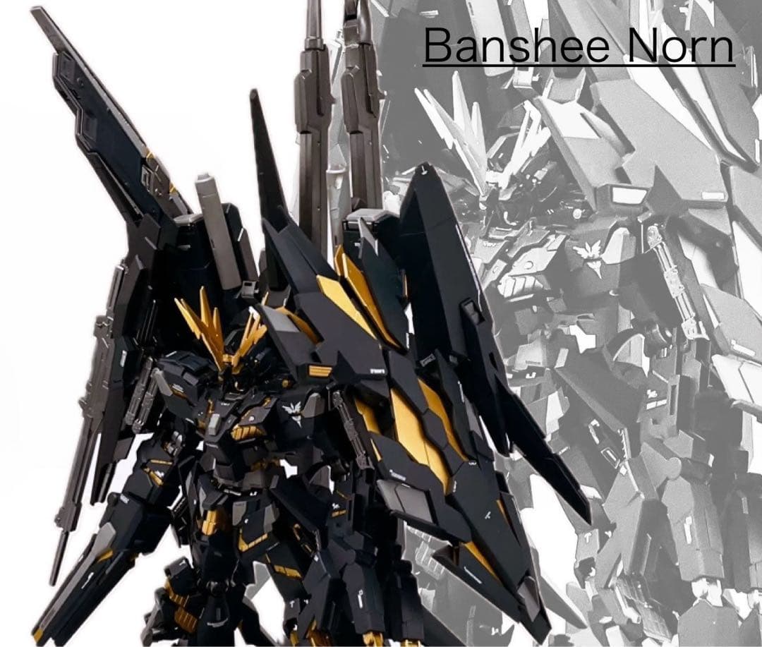 改造 全塗装】 MGEX バンシィ・ノルン 改造品 ガンプラ - メルカリ