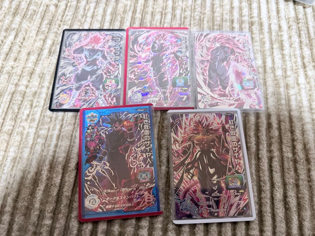 【SDBH】 UGM7-SEC3 ＆ 紅き仮面のサイヤ人セット ※即日発送 Amazon.co.jp: スーパードラゴンボールヒーローズ UGMP-19 紅き仮面の