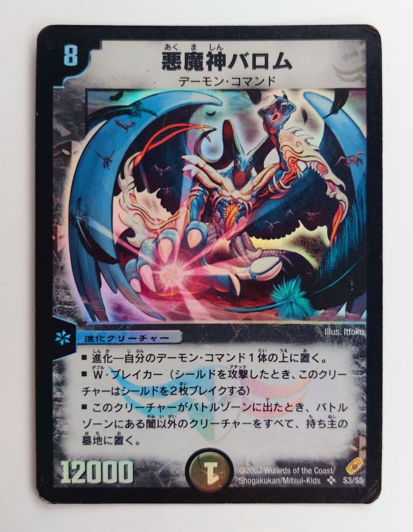 〆ちゃん様 リクエスト 10点 まとめ商品