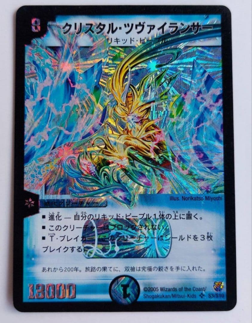 〆ちゃん様 リクエスト 10点 まとめ商品