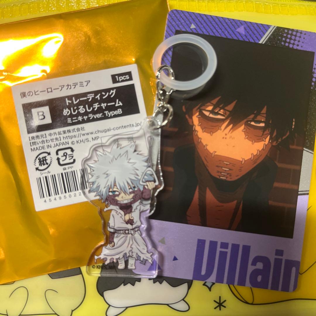 めじるしチャーム ヒロアカ 荼毘 渋谷 - メルカリ