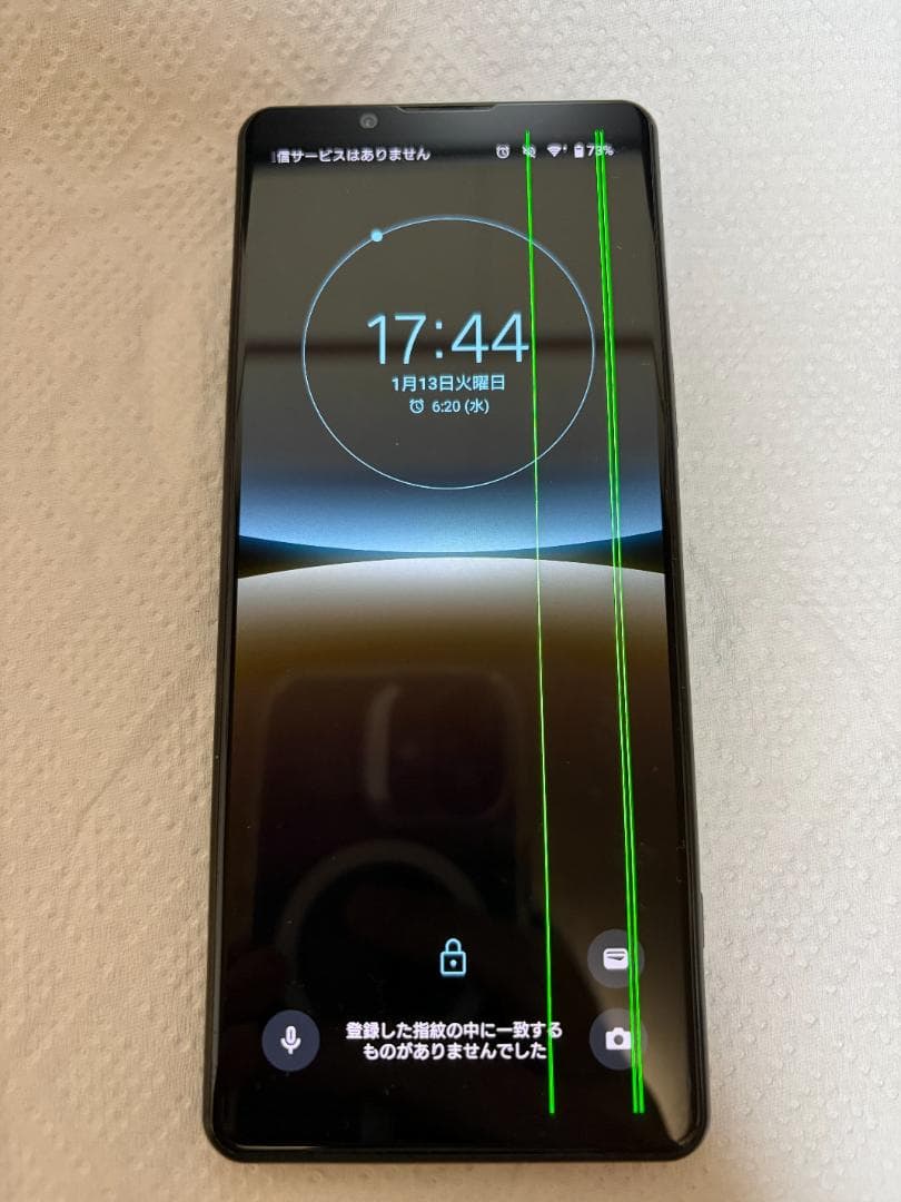 ソニー　Xperia 5 IV　ブラック　256GB　SIMフリー　ジャンク品 Xperia 5 IV 訳あり・ジャンク 16,500円 | ネット最安値の価格比較