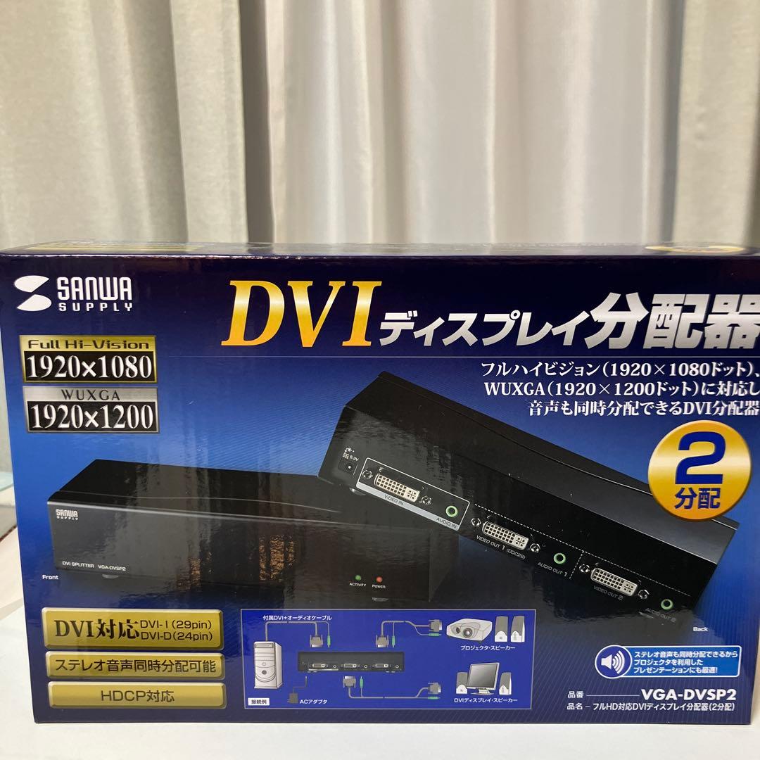 VGA-DVSP2 フルHD対応ディスプレイ分配器 サンワダイレクト本店 サンワサプライ【オフィス・PC周辺通販】