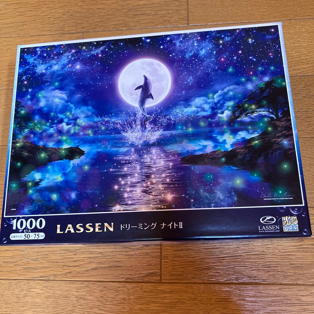 LASSEN ドリーミング ナイト II 1000ピース