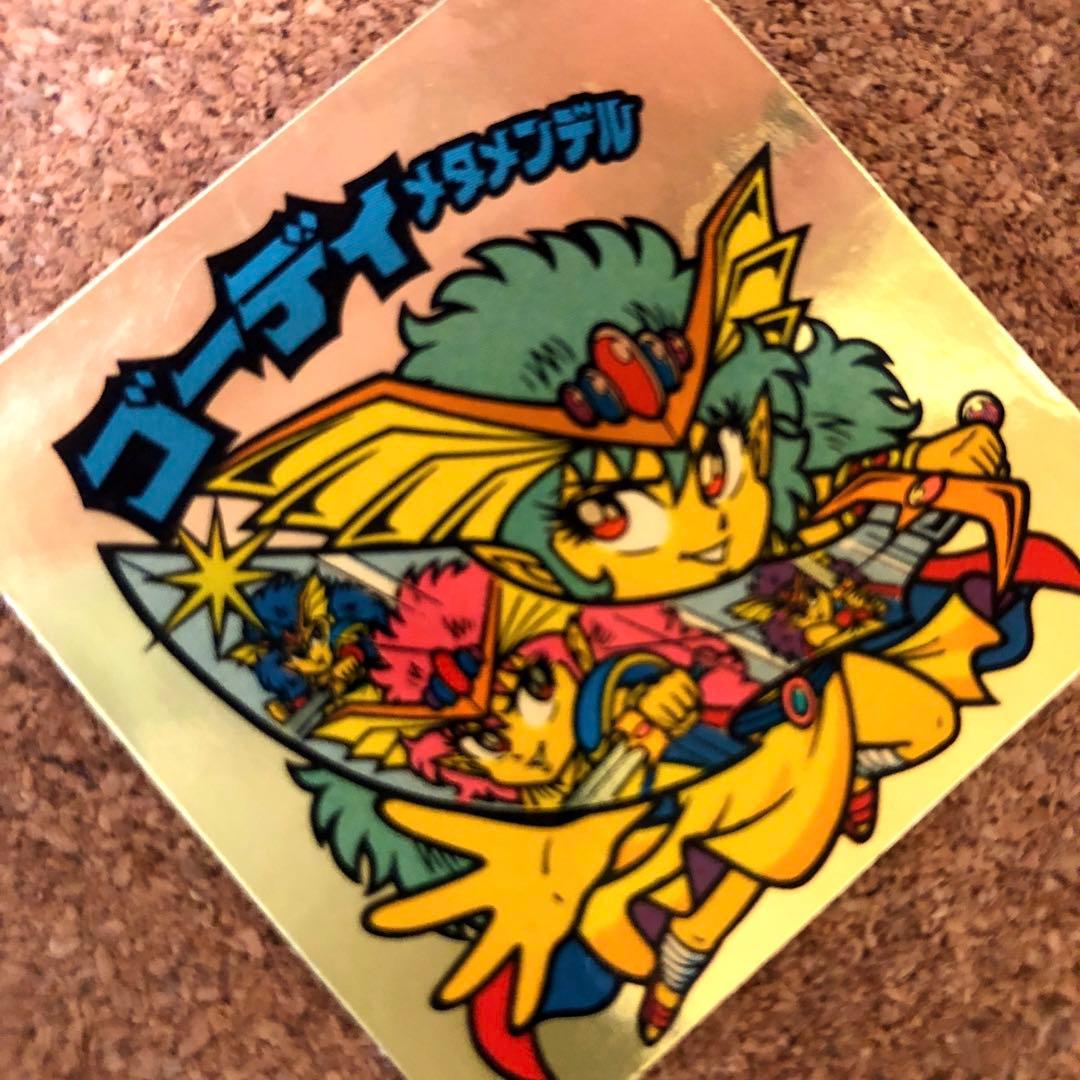 難関●昭和●二枚目あり●ビックリマン●ゴーディメタメンデル●ヘッド●正規品