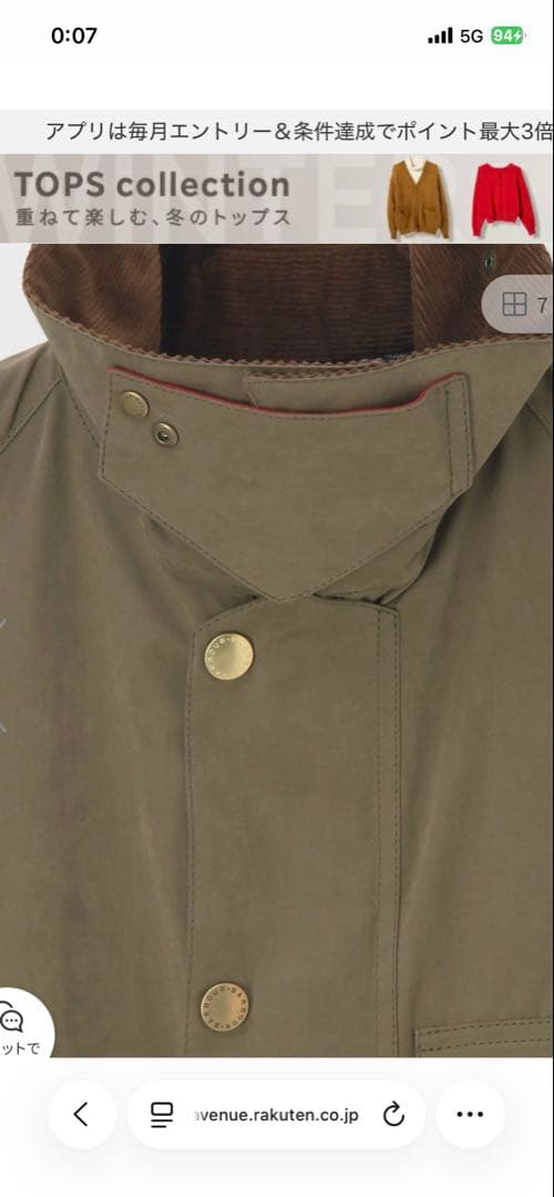 Paul Smith×バブアー '25 10月発売！