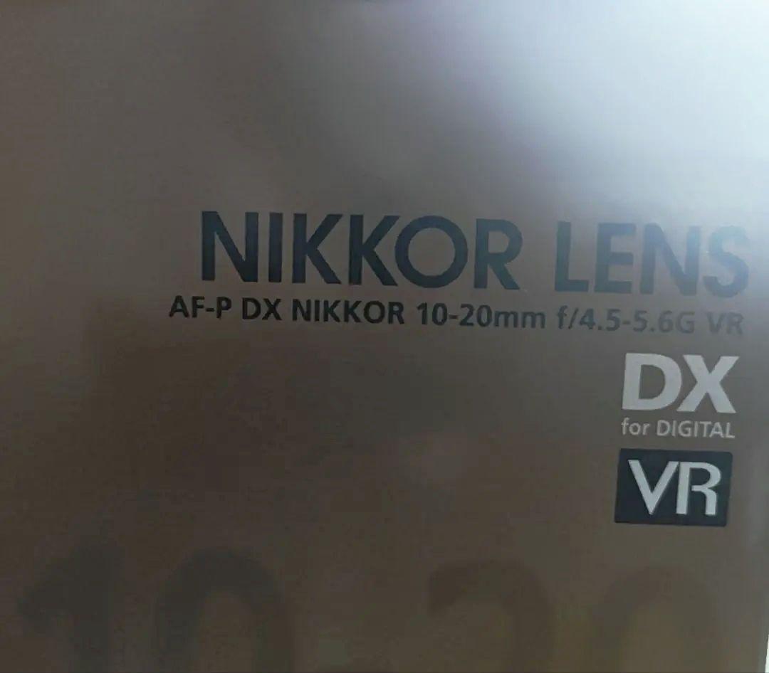 レンズ(ズーム) NIKKOR AF-P DX 10-20mm f/4.5-5.6 VR