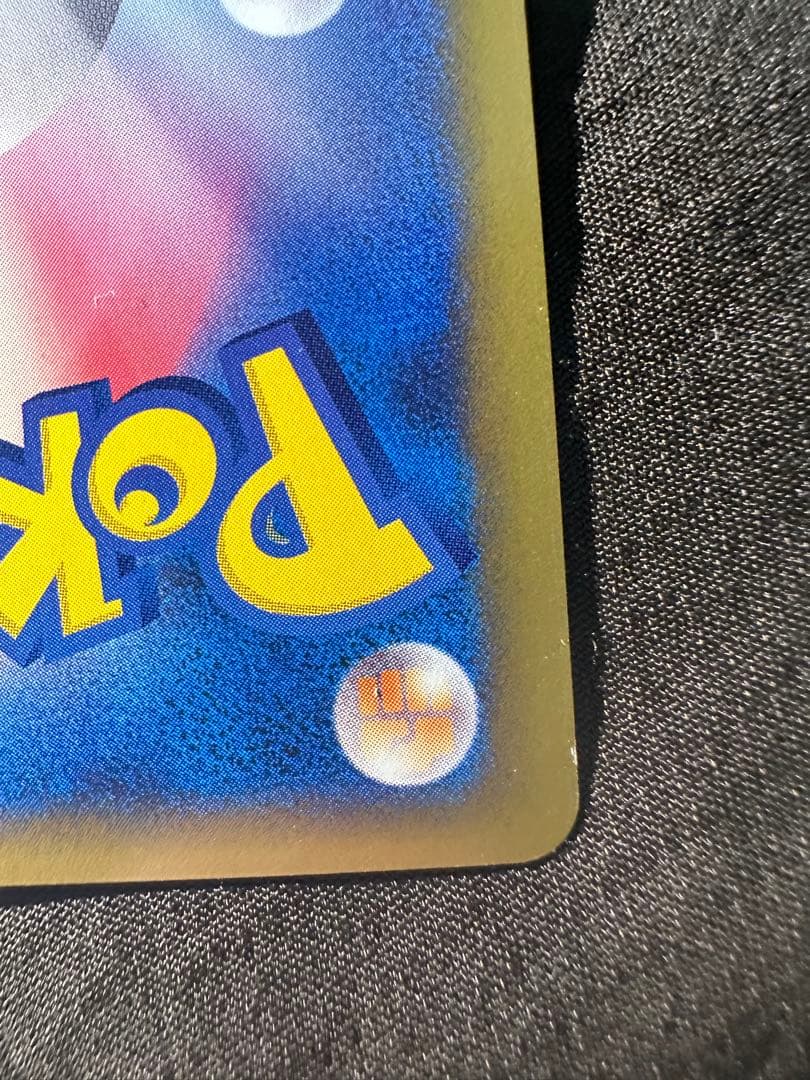 良品 ポケモンカードe-ANAスペシャル '01バージョン ピカチュウ - メルカリ