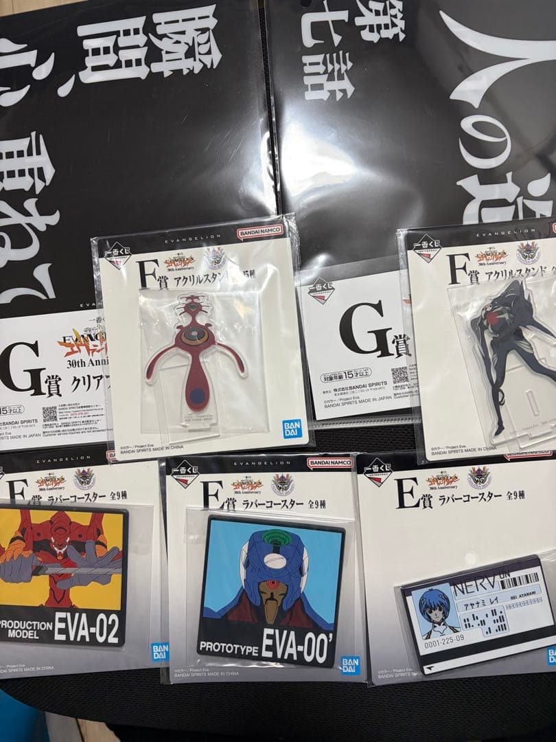 エヴァンゲリオン 30周年記念 フィギュアセット