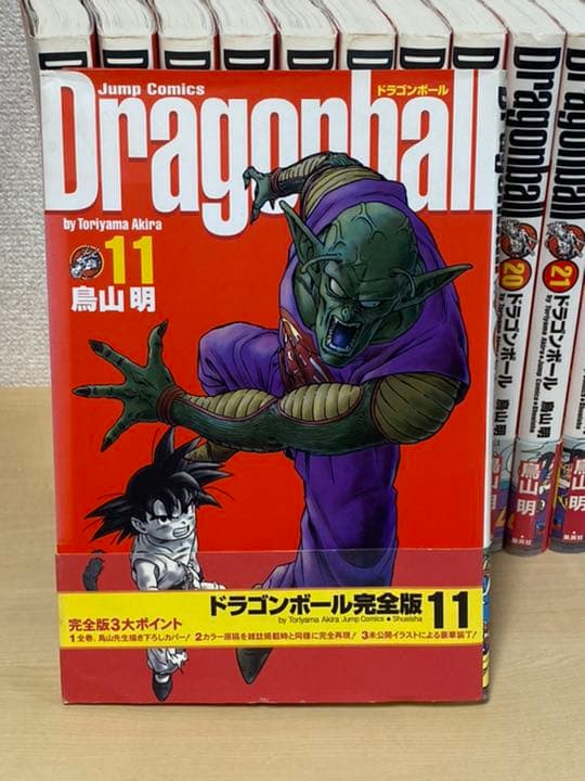 ドラゴンボール完全版 11巻〜34巻 - メルカリ