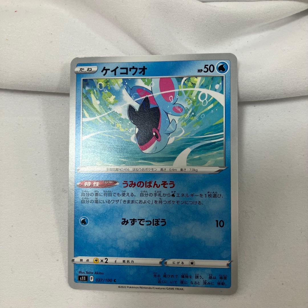 ポケモンカード ロストアビス 5枚セット - メルカリ