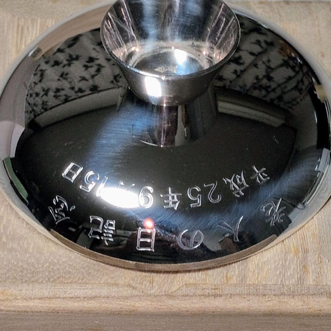 百歳銀杯 純銀999 65g 内閣総理大臣 老人の日 - メルカリ