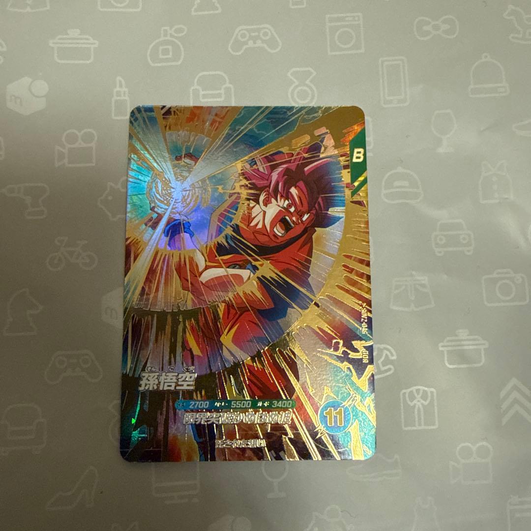 ドラゴンボール スーパーダイバーズ GDR SDV2-046 孫悟空 - メルカリ