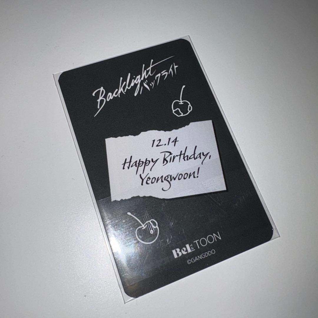 韓国BL Backlight バックライト 入場特典 トレカ