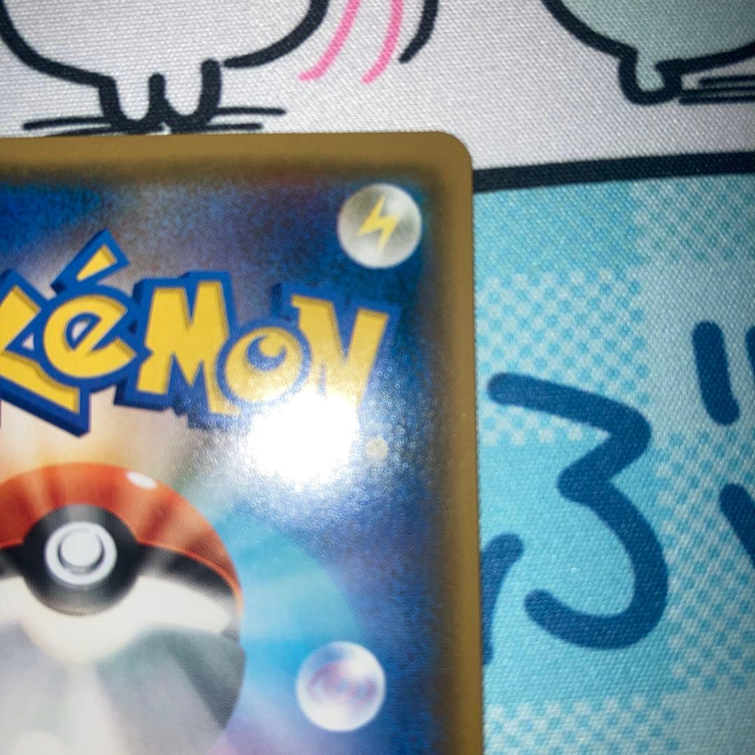 [引退品]ポケモンカード TAG TEAM saタッグチームスペシャルアート4枚