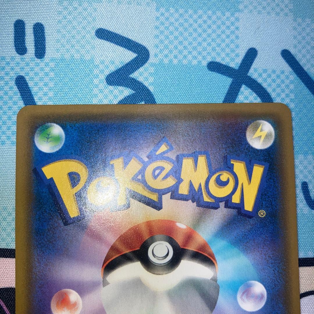 [引退品]ポケモンカード TAG TEAM saタッグチームスペシャルアート4枚