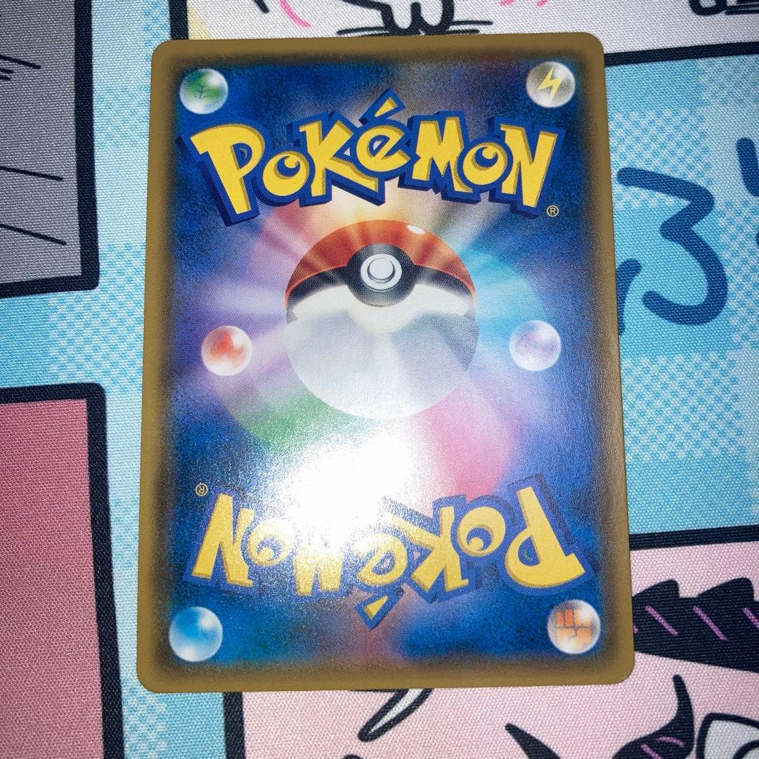 [引退品]ポケモンカード TAG TEAM saタッグチームスペシャルアート4枚