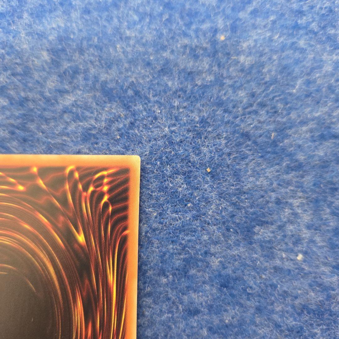 青眼の白龍　20th 赤　遊戯王