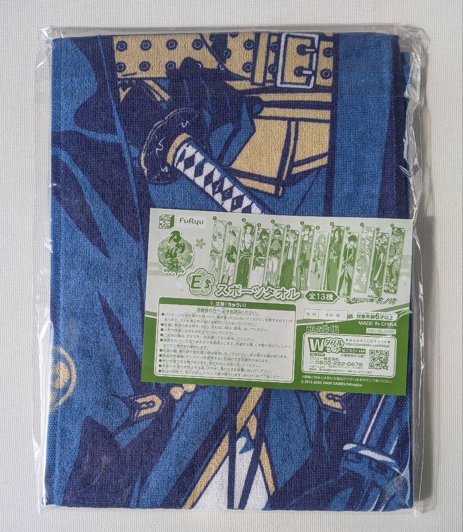 刀剣乱舞 陸奥守&肥前&南海 グッズまとめ売り♪